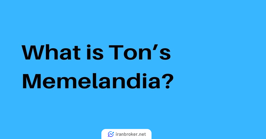 میم لندیا (Memelandia) چیست؟