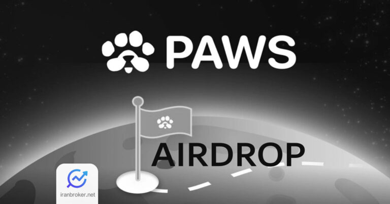 آموزش‌ کامل دریافت ایردراپ پاز (PAWS)