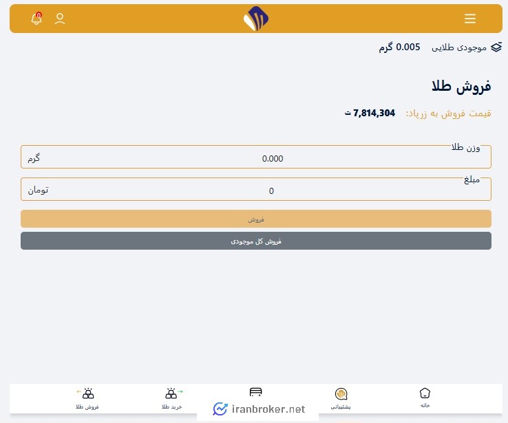 فروش طلا در زرپاد