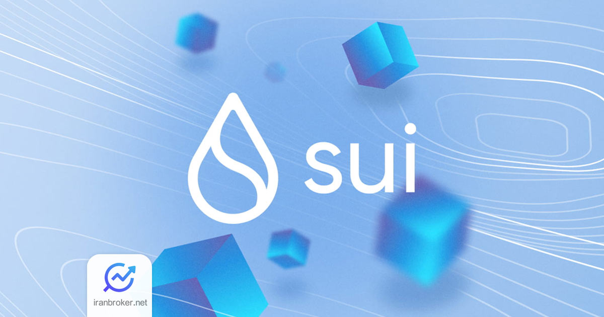 sui 1