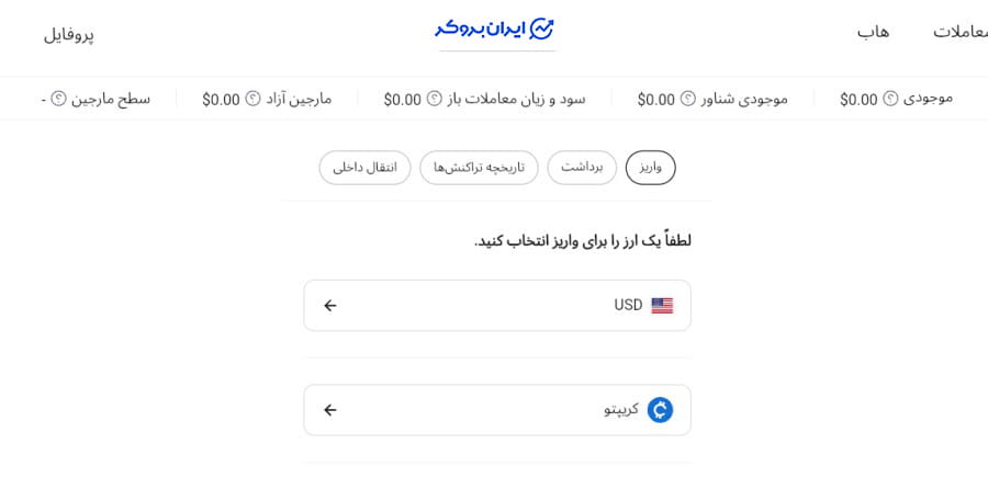 شارژ آلپاری با تاپ چنج