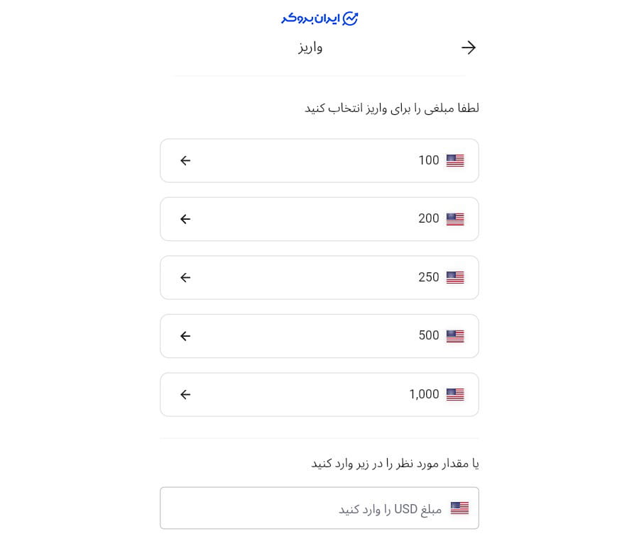 شارژ آلپاری با تاپ چنج
