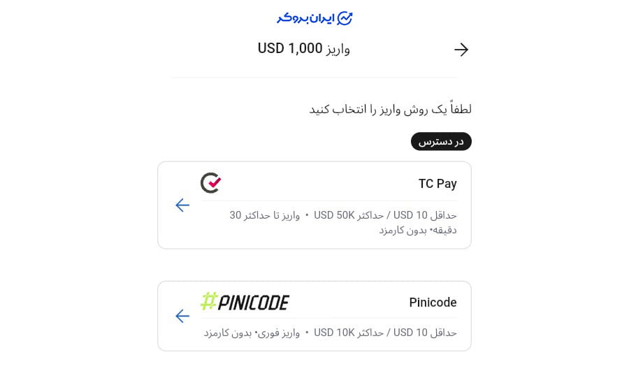 شارژ آلپاری با تاپ چنج