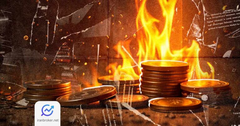 یکی از پربیننده ترین توکن سوزی های تاریخ توسط داگز و نات کوین به پایان رسید