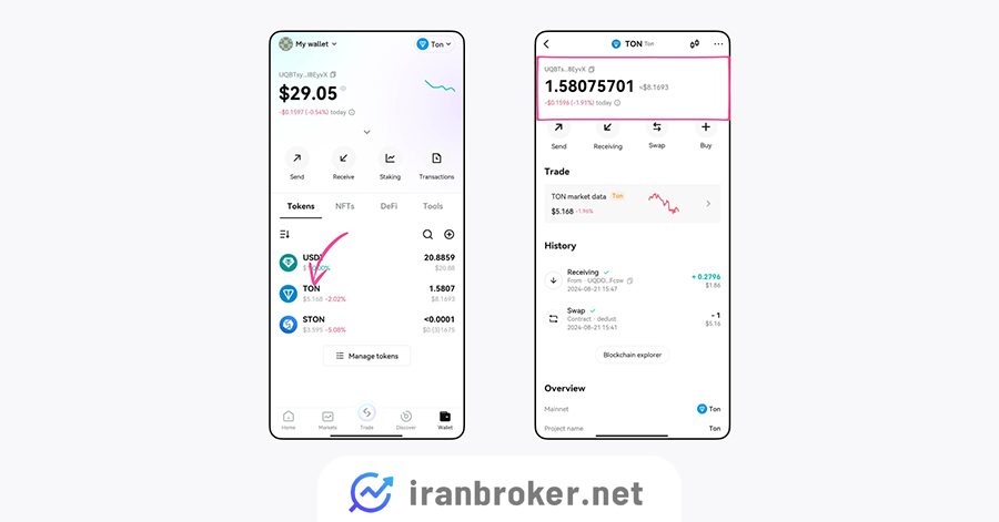 رفرش کیف پول بیت گت 