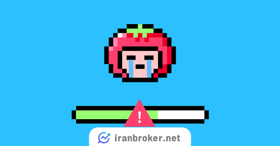 مشکلات احتمالی 