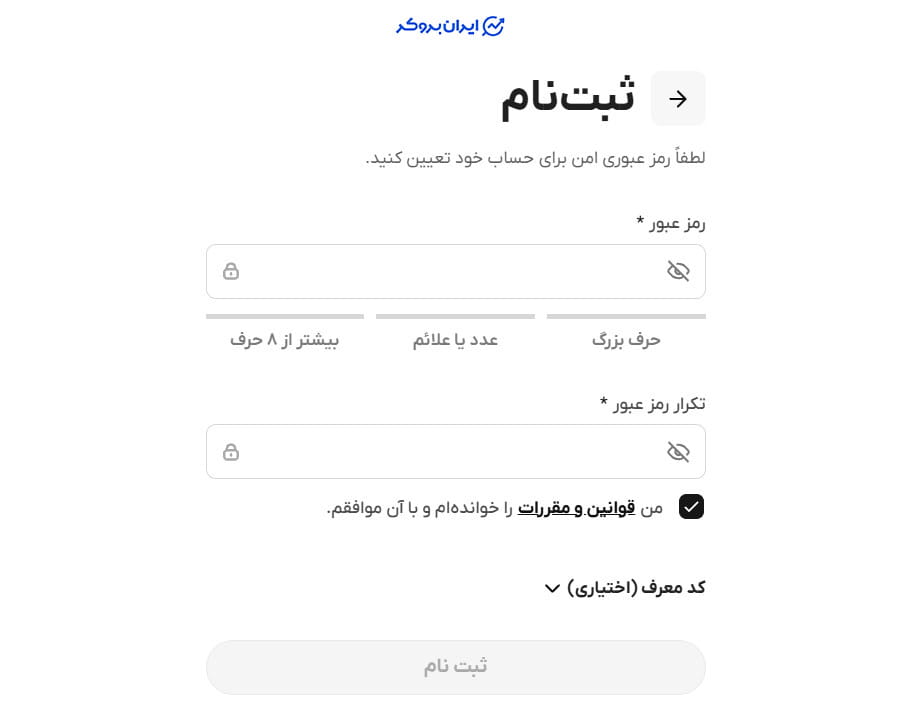 ثبت نام در تاپ چنج
