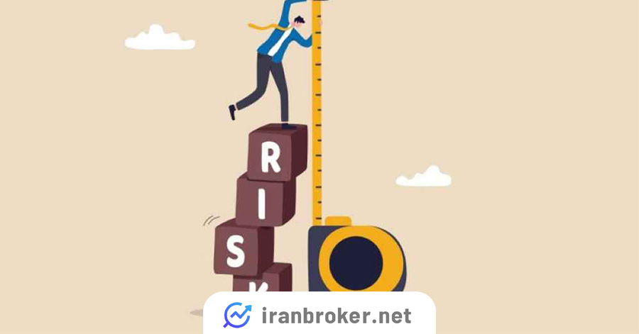 ابزارهای مدیریت ریسک