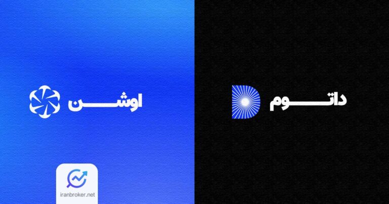 داتوم چیست