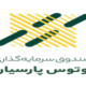 صندوق بورسی لوتوس پارسیان