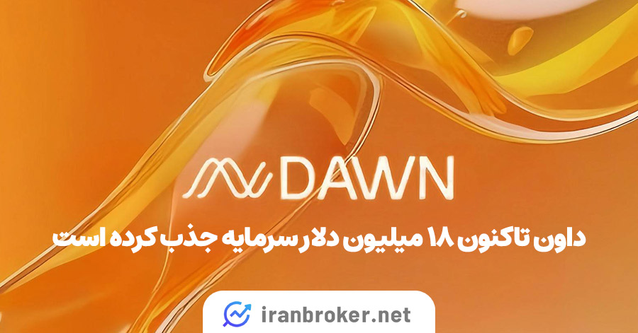 ایردراپ پروژه داون