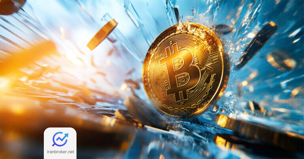 بیت کوین