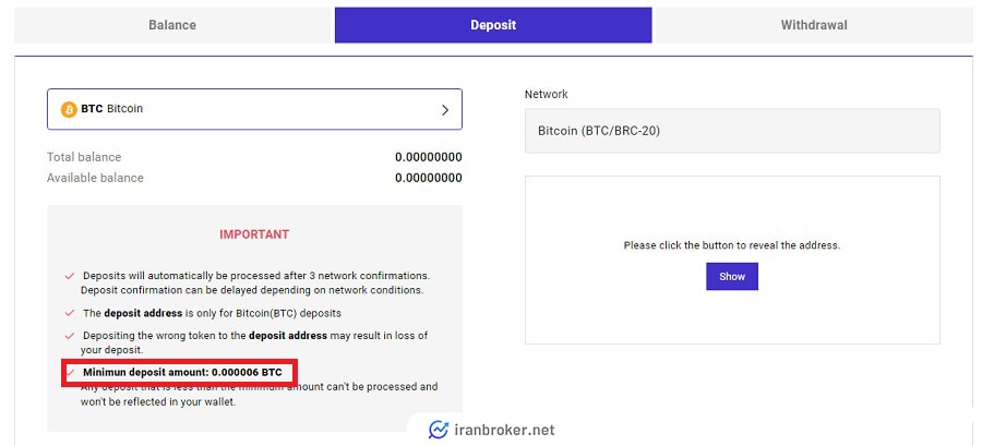 واریز ارز دیجیتال به صرافی پروبیت