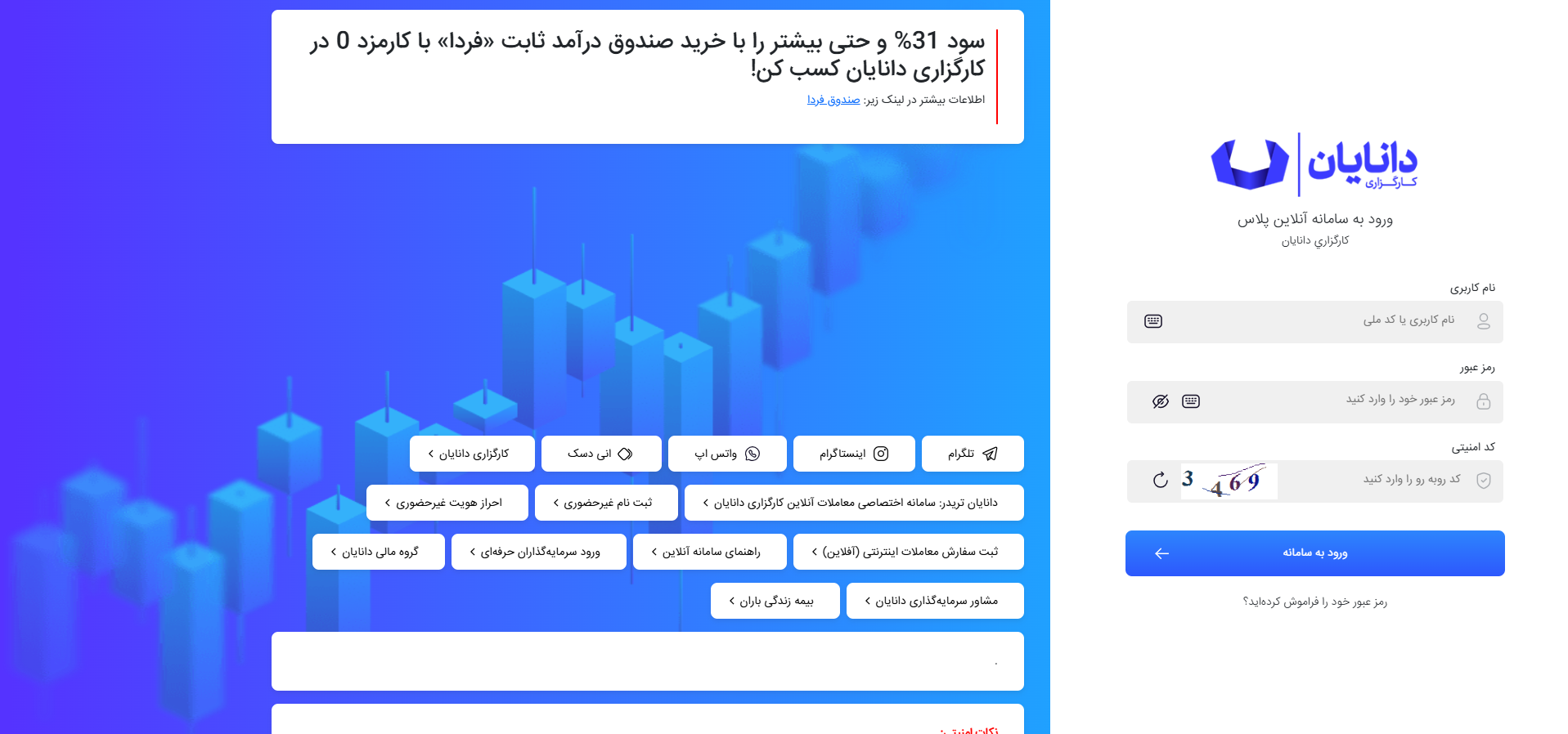 Screenshot 2024 11 10 223537