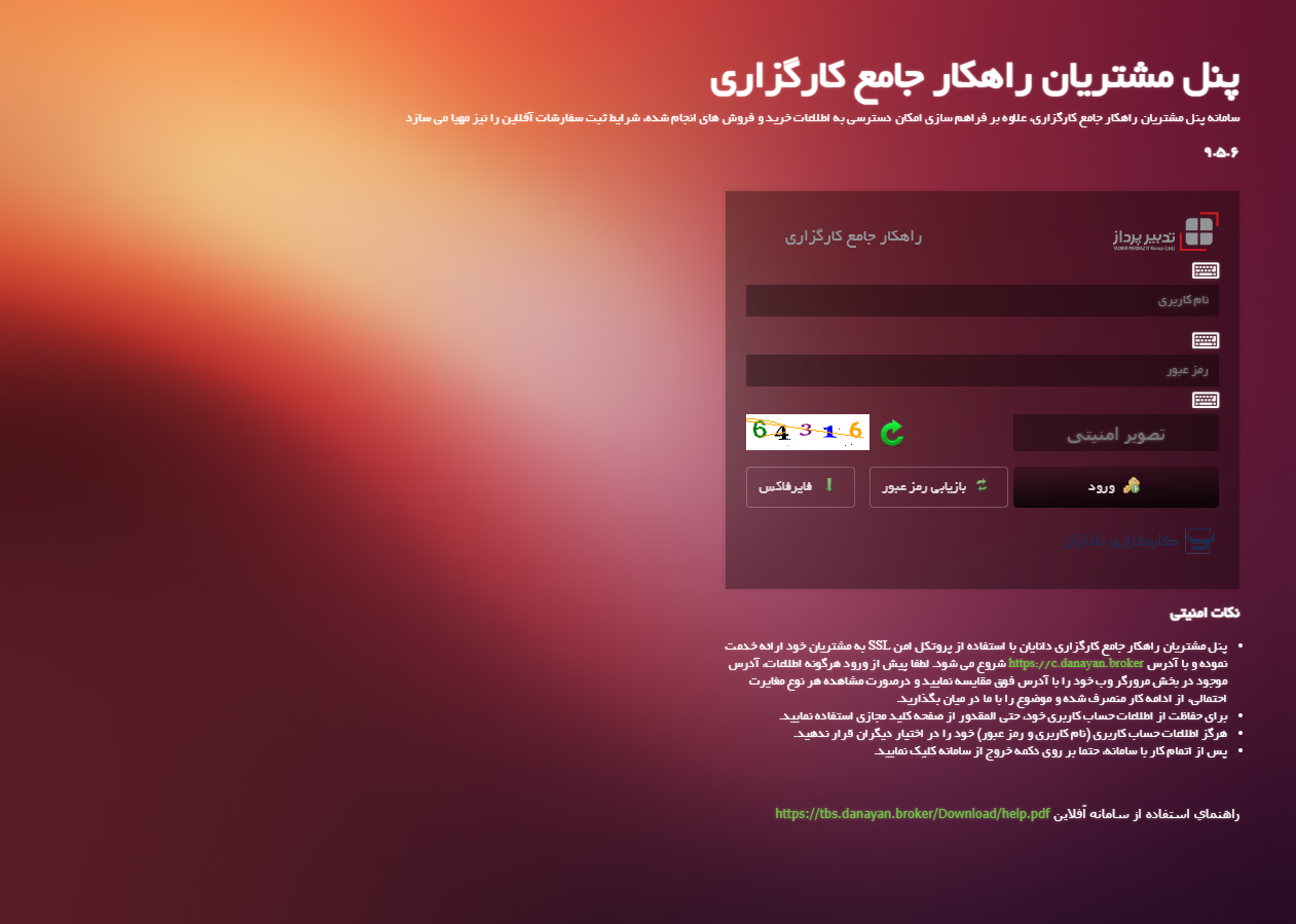 Screenshot 2024 11 10 223802