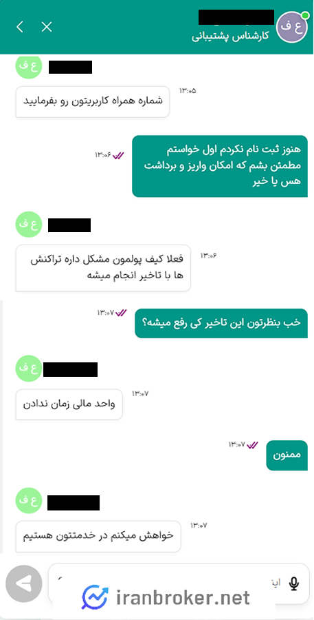 مشکل برداشت در ارزفی