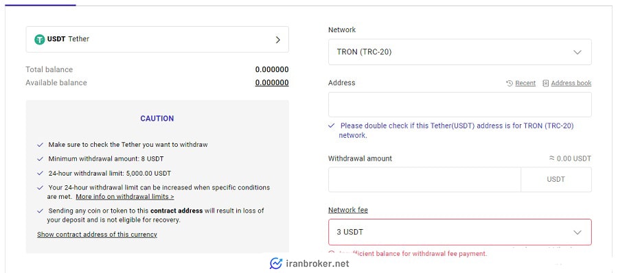 صفحه برداشت ارز دیجیتال صرافی پروبیت