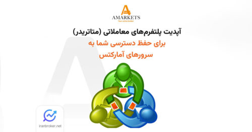 آمارکتس