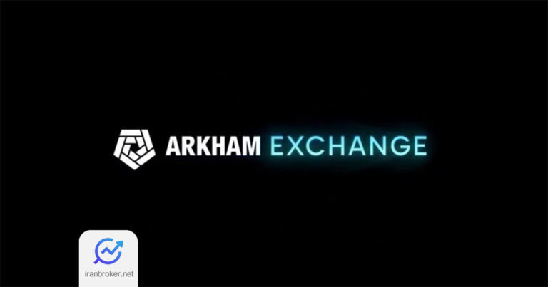 آرخام اینتلیجنس از راه اندازی پلتفرم معاملات اسپات خود در ایالات متحده خبر داد