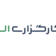 کارگزاری الوند