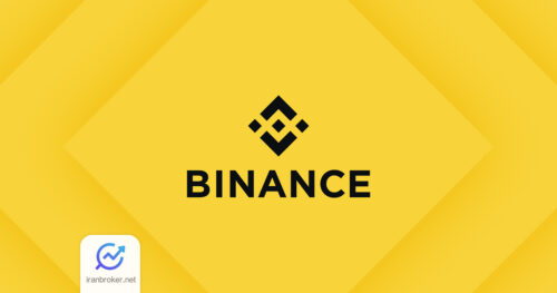 صرافی بایننس