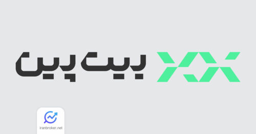 بیت پین