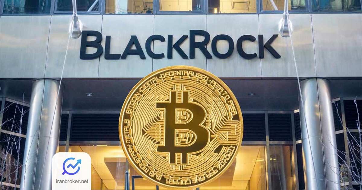 بیت کوین بلک راک