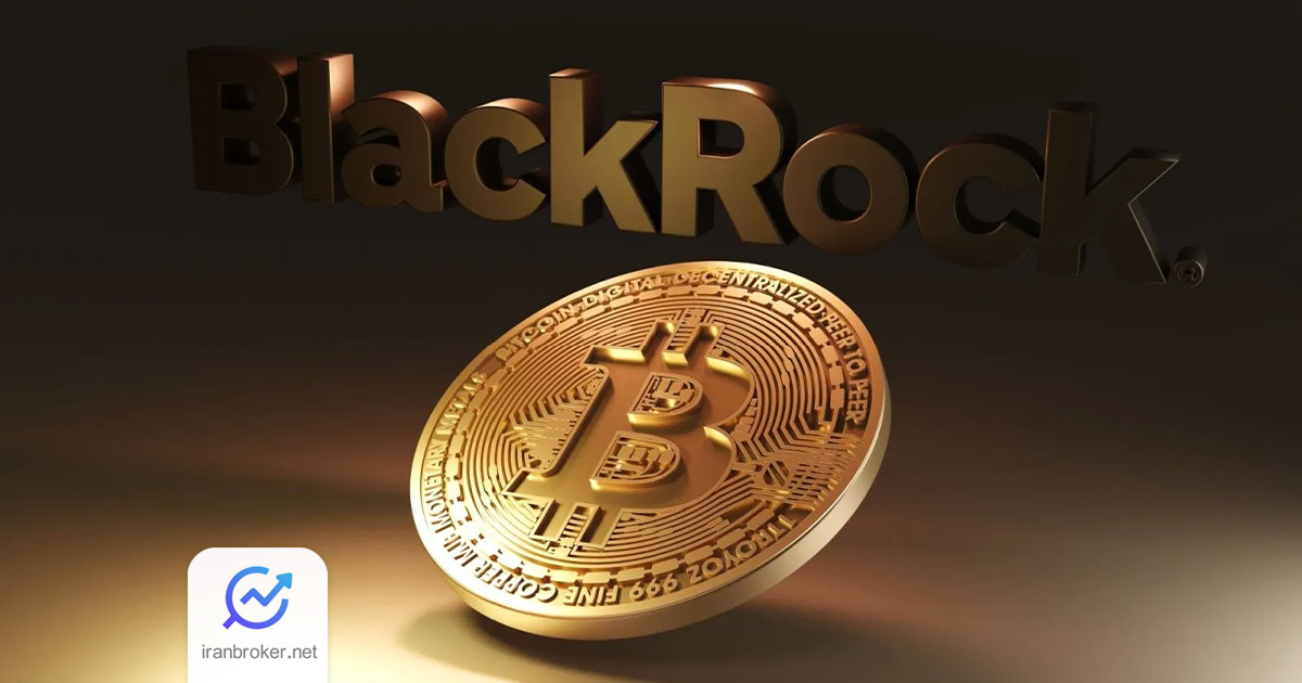 بیت کوین بلک راک