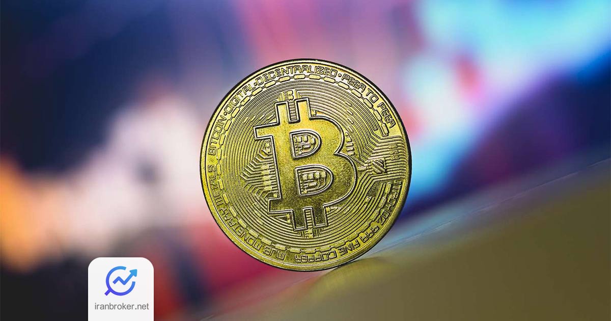 بیت کوین