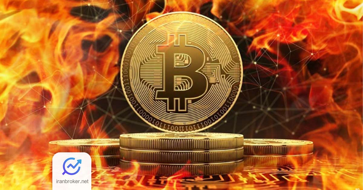 بیت کوین