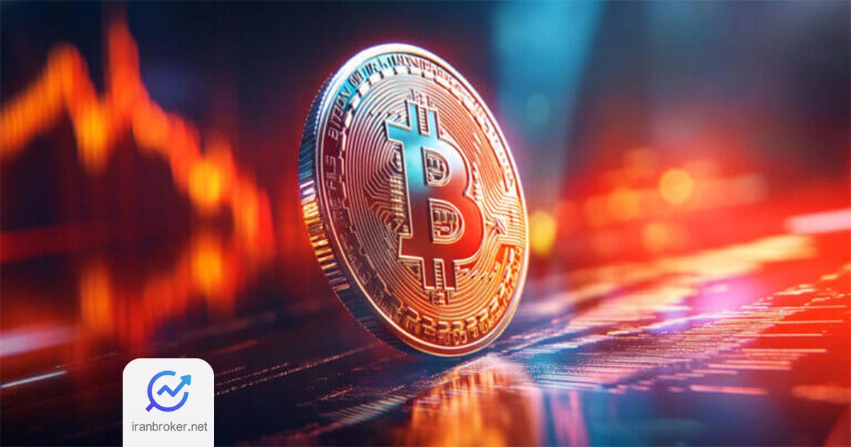 بیت کوین