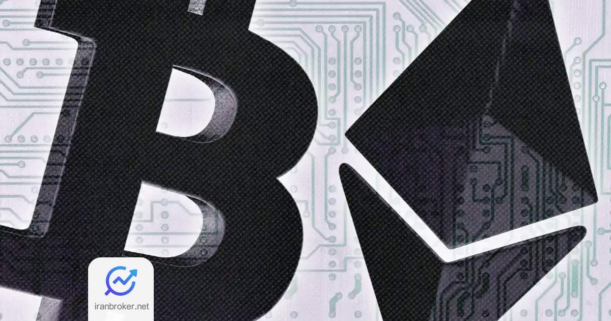 بیت کوین و اتریوم