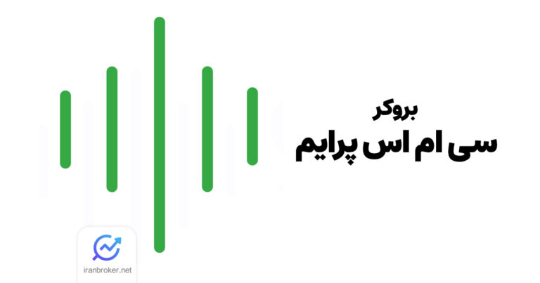 رقابت پیش بینی قیمت بیت کوین سی ام اس پرایم؛ جایزه یک بیت کوین فیزیکی برای برنده