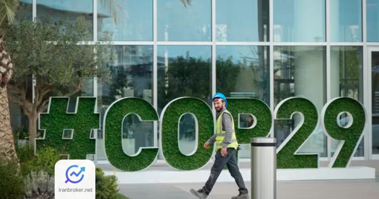 نشست جهانی اقلیم در سرزمین طلای سیاه؛ گزارشی از میزبانی جنجالی COP29