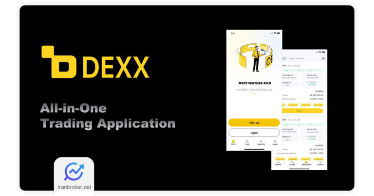 هک گسترده صرافی DEXX باعث از دست رفتن ۱۶.۷۹ میلیون دلار از سرمایه کاربران شد