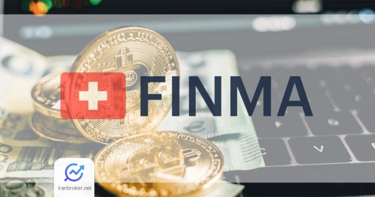 هشدار FINMA سوئیس: ارزهای دیجیتال در صدر فهرست ریسک های پولشویی قرار دارند