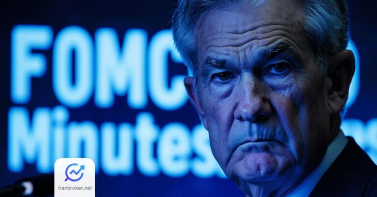 صورتجلسه FOMC: فدرال رزرو در مسیر کاهش تدریجی نرخ بهره قرار دارد