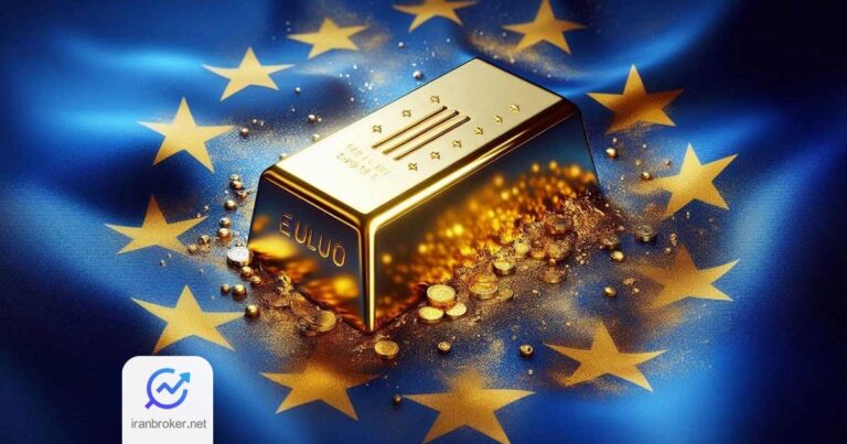 اقدام هماهنگ کشورهای اروپایی برای استانداردسازی ذخایر طلا