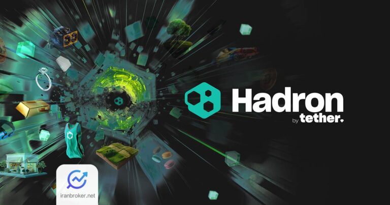 تتر پلتفرم Hadron را برای توکنیزه سازی دارایی های واقعی راه اندازی کرد