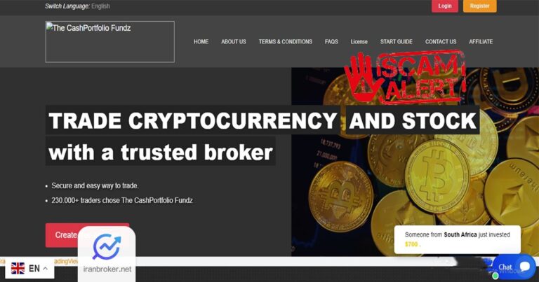 هشدار کلاهبرداری کش پورتفولیو فاندز (The Cash Portfolio Fundz)