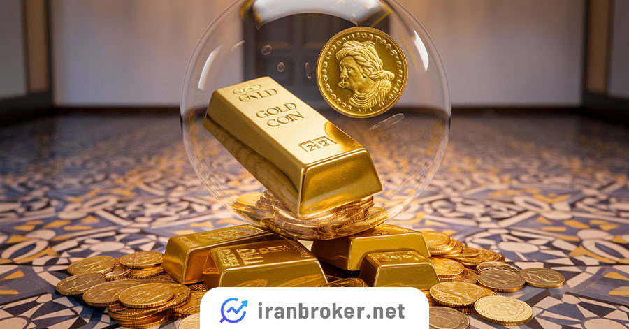 سرمایه گذاری در هنگام وجود حباب طلا