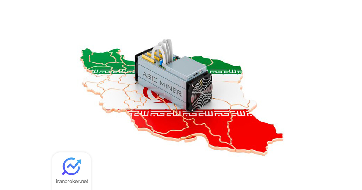 ماینر