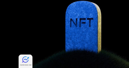 ان اف تی