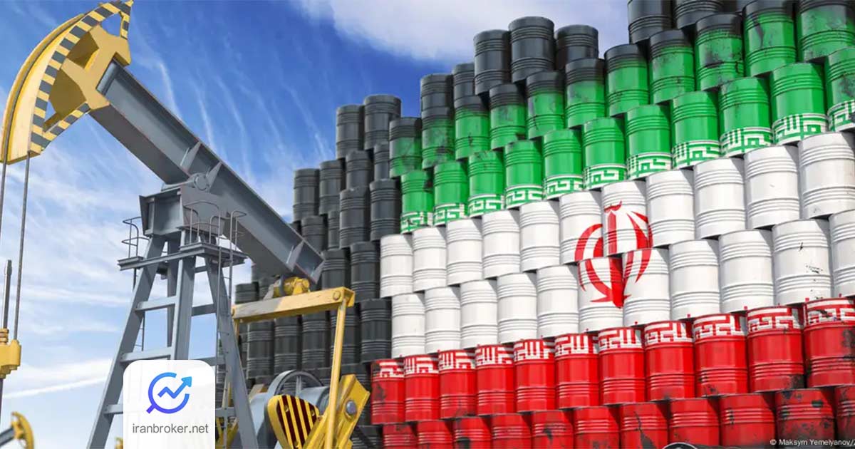نفت