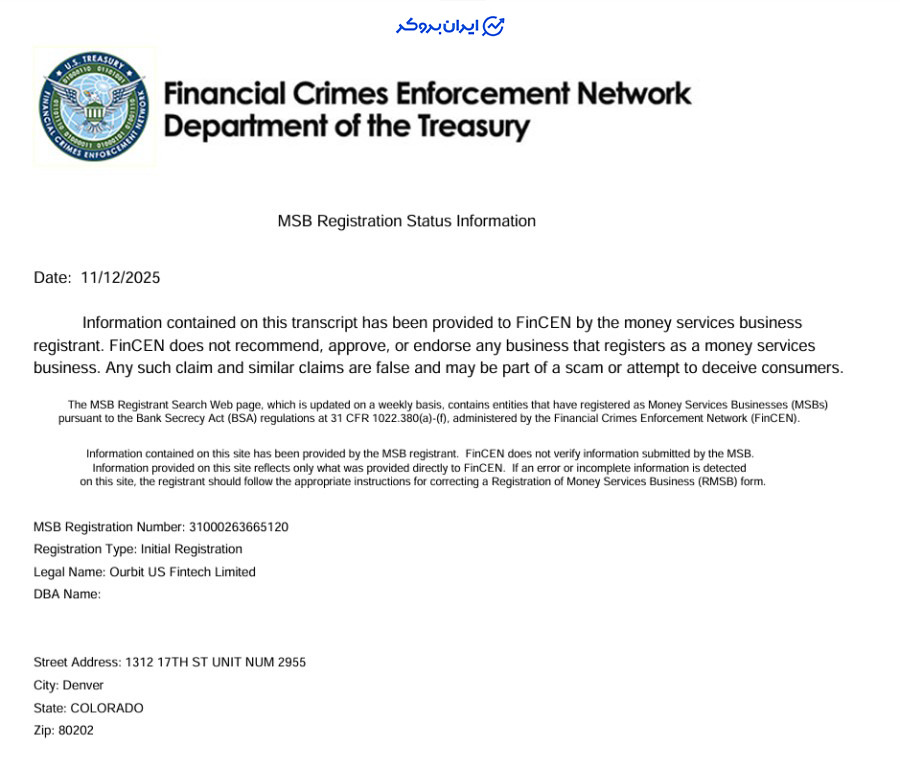 ثبت شرکت اوربیت