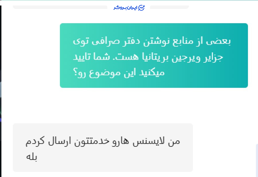 آدرس صرافی اوربیت