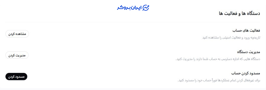 امنیت صرافی اوربیت