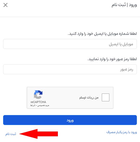 Iran Broker Registration Training 2