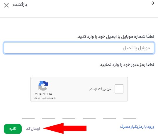 Iran Broker Registration Training 3