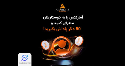 آمارکتس